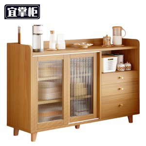 宜掌柜 木制餐边柜