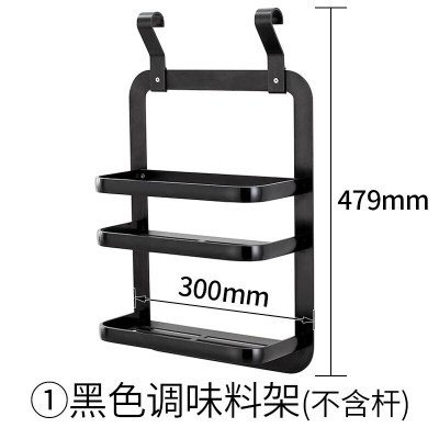 免打孔厨房置物架壁挂厨卫挂件架子刀架料架用品收纳架波迷娜BOMINA