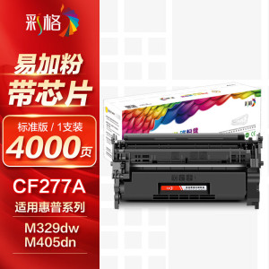彩格CHGC原装正品硒鼓高容量加黑粉设计持久耐用办公打印首选