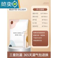 敬平真空压缩袋家用羽绒服棉被被子整理袋抽空气衣物行李箱专用收纳袋 2个装 送手泵 小号(70*50cm)