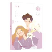 正版新书]年岁(摄影客出品)阿崔 著9787115542199