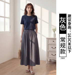 黑色亚麻半身裙女2026新款夏季垂坠感显瘦a字伞裙气质棉麻南瓜裙