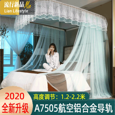 2020新款导轨蚊帐加密加厚1.8m床 u型轨道家用1.5/2米纹账免安装 三维工匠