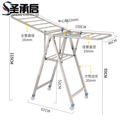 圣承启 折叠晾衣架 加粗个