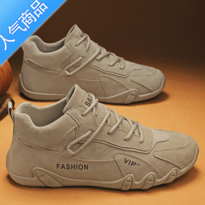 SUNTEK新款秋冬季劳保男鞋防滑工地干活工装鞋男士户外休闲运动板鞋潮鞋