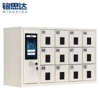 铭思达手机充电柜12门台