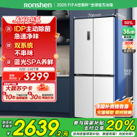 容声501pro IDP净味十字对开四门双系统白色电冰箱以旧换新补贴