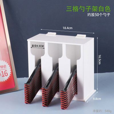 西玛优选勺子沥水收纳盒厨房饭店餐厅火锅店筷子勺子架自助吸管置物架商用 白色三格勺子架长18.4cm*宽9.8cm*高16
