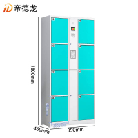 帝德龙电子存包柜8门自编密码CG2 850*460*1800mm