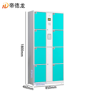 帝德龙电子存包柜8门自编密码CG2 850*460*1800mm