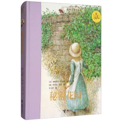 正版新书]秘密花园弗朗西丝·霍奇森·伯内特9787544832953