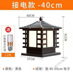 苏宁放心购 太阳能柱头灯柱子灯现代简约led围墙灯庭院的户外防水