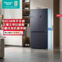 海信(Hisense)436小魔方超薄零嵌入式冰箱四开门十字门一级节能冰箱无霜 BCD-436WMK1PUQ