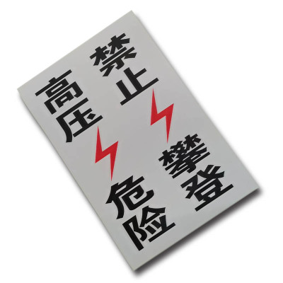 HENUO 热转印银色反光标识牌 150mm*400mm 块