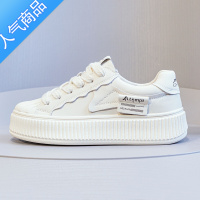 SUNTEK厚底小白鞋女2023夏季新款网面透气休闲运动板鞋贝壳饼干鞋子