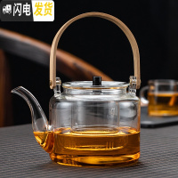 三维工匠电陶炉烧水泡茶套装养生侧把煮茶器耐热家用小型煮茶炉 提梁煮茶壶10004杯茶具