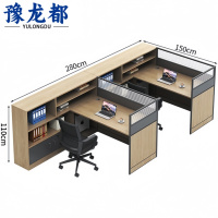 豫龙都 屏风办公桌椅 组合 套