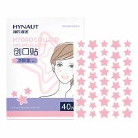 海氏海诺 40贴/袋粉色水胶体创口贴卡通五角星痘痘遮盖隐藏贴防水透气痘印贴