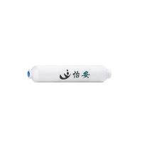商用净水器后置活性炭滤芯 小TCR