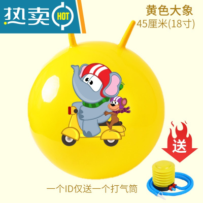 羊角球感统训练器材儿童蹦蹦球幼儿园加厚大号宝宝健身弹力跳跳球真智力45CM羊角球黄色-送气筒玩具