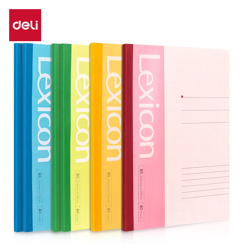得力(deli)6本装办公软抄本无线装订本笔记本记事本B5/60张 7664