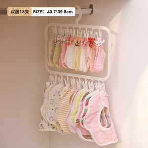 多夹子儿童衣架家用衣柜收纳神器婴儿袜子晾晒架多功能宝宝挂衣架