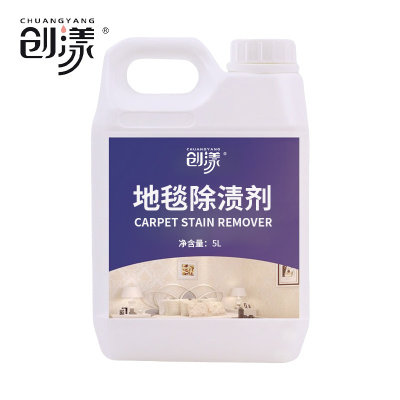 创漾CY1014地毯除渍剂5L
