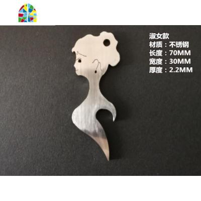 私人订制创意不锈钢美女开瓶器便携啤酒起子腰挂汽车钥匙扣个性挂 FENGHOU 混拼20个可混拿备注