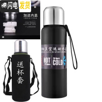 三维工匠双盖304不锈钢便携杯子24小时保温杯户外家用大容量暖壶旅游水壶 黑色1000[一杯三盖]送杯套