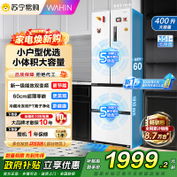 [自营]华凌美的出品419法式多门60cm超薄零嵌入新一级能效变频净味风冷无霜家用电冰箱新品HR-419WUFPA