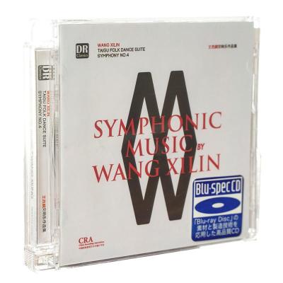 正版达人艺典王西麟交响乐作品集民族交响音乐古典蓝光CD