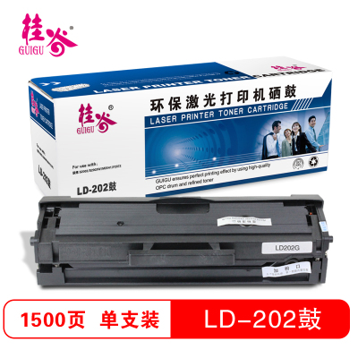 桂谷(GUIGU)LD202鼓适用于联想 S2002/S2003W/M2041/F2072