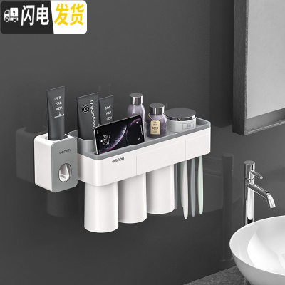 三维工匠漱口杯套装牙刷杯架置物架壁挂式情侣牙刷杯收纳架挤牙膏家用 [三口之家]三杯时尚灰+牙膏器牙具座