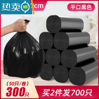 敬平垃圾袋家用加厚大号背心手提式抽绳拉圾桶黑色厨房宿舍塑料袋