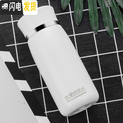 三维工匠316不锈钢保温杯全钢真空保温 男女小号杯随身便携小巧水杯小容量 珍珠白+太铝合金茶叶罐=礼盒装380