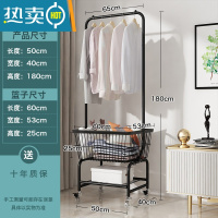 敬平挂衣架子落地家用室内移动晾衣架卧室衣帽架置物阳台脏衣篮晒衣架 挂衣架+黑色+包边+水晶轮