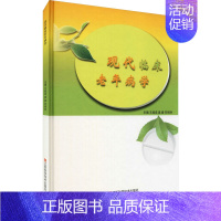[正版]现代临床老年病学 王桂成,姜睿,邓明玲 编 医院护士护理医护专业技法教程图书 医学技巧类书籍 江西科学技术出版