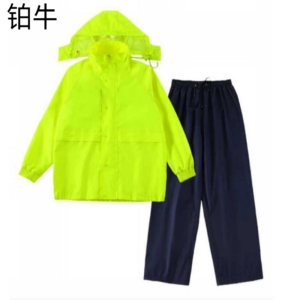 铂牛 分身雨衣 S-XXXXL 套