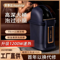荣事达泡脚桶足浴盆全自动按摩泡脚盆恒温加热高深桶过膝洗脚盆送男女朋友父母老人礼物 [75CM高桶]