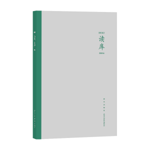 醉染图书读库20049787513341042