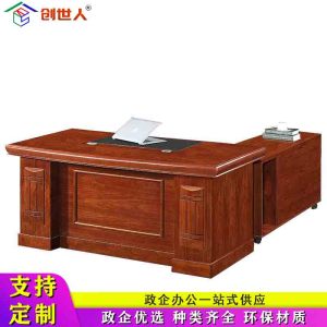 创世人 办公家具油漆班台桌会议桌单人办公桌简约现代商务洽谈桌老板桌
