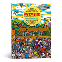 音像寻找大明星:音乐节视觉大发现马特·埃弗里特