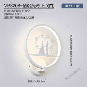 苏宁放心购 床头灯壁灯北欧卧室现代简约创意客厅led十字墙壁造型灯楼梯过道