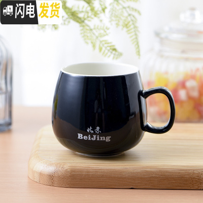 三维工匠陶瓷杯子马克杯带盖勺创意情侣早餐杯牛奶杯家用定制咖啡杯大水杯 黑色单杯咖啡器具