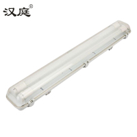 汉庭 三防灯管