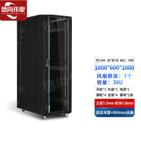 德尚伟业网络机柜墙柜交换机机柜服务器机柜36u 1800*600*1000