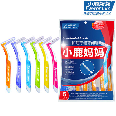 小鹿妈妈L型独立装牙缝刷齿间刷牙间刷清洁口腔护理牙签5支装SS号0.8mm
