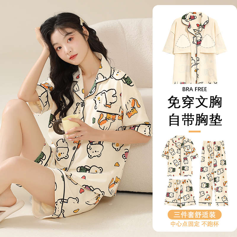 2025啄木鸟带胸垫睡衣女夏季纯棉短袖开衫三件套装夏天薄款家居服