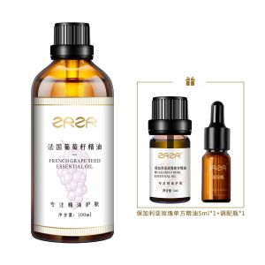 [ZRZR正品]法国葡萄籽油护肤脸部抗氧化保湿抗皱紧致养肤精华油