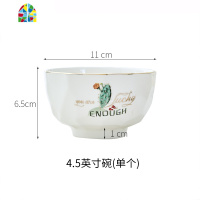 碗碟套装家用散装简约创意个性餐具单个欧式吃饭碗汤碗盘子小清新 FENGHOU 12寸鱼盘1只